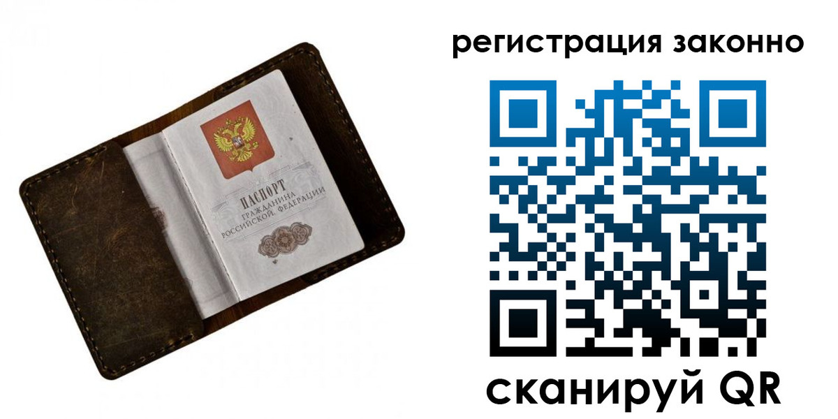 временная регистрация адрес в Стерлитамаке