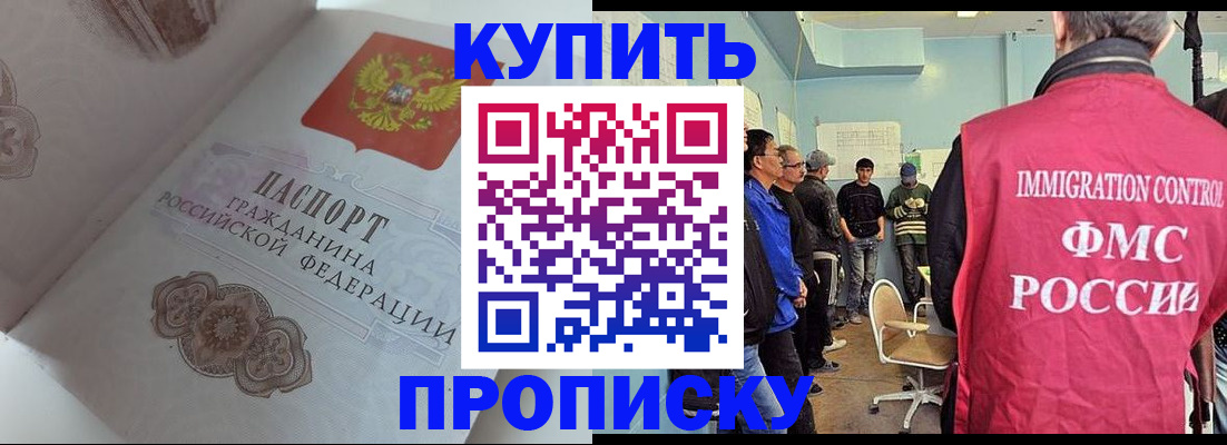 регистрация в Стерлитамаке