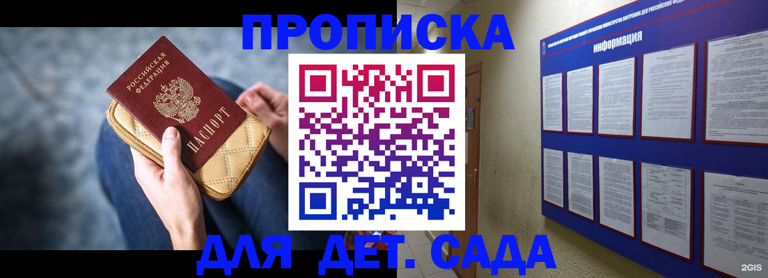 временная регистрация адрес в Стерлитамаке