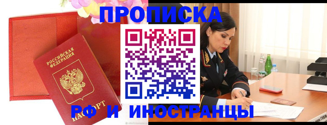 регистрация для дет. сада в Стерлитамаке