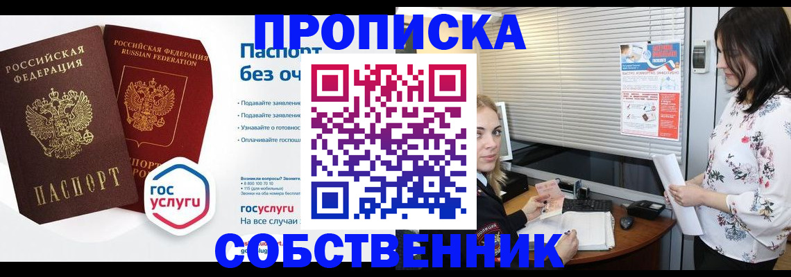 форма 3 в Стерлитамаке